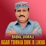 Babal Jamali