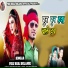 Piru Bhai Solanki