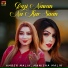 Amber Malik, Manisha Malik