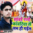 Sushil Superhit