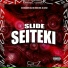 ShadowZN, MC VUK VUK, DJ STDZ