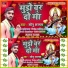 Sonu Sargam