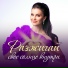 Юлия Терентьева