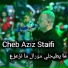 Cheb Aziz Staifi