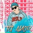 Reke Miller