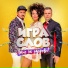 Игра Слов