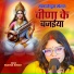 Sudha Singh