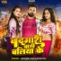 Sarvesh Singh, Neha Raj