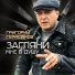 Dj Александр