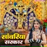 Mukesh Kanpura