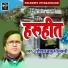 Gopal Babu Goswami