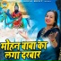 Teena
