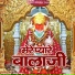 Amit Singh Ammy