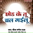 Gaurav Ganesh Raja
