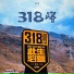 易洋