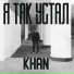 Khan