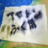 Dirty Lee