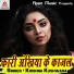 Krishna Kushwaha