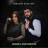 Garaxan, Aysun Ismayilova