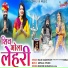 Raju Rajasthani, Sharwan Sharda