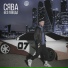 Сява