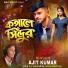 Ajit Kumar