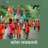 Gautam Singh