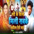 Nagina Sawariya