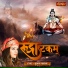 Poonam Pathak