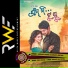 Humane Sagar, Ananya Sritam Nanda