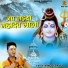 Vinod Sahu