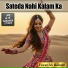 Fayaz Ali Balochi