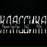 Мишаня Тури-Рури, AxCC, KiRok
