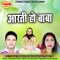 Deepak Khande, Sakuntala Tonde