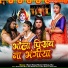 Ranjit Singh Rajput, Kajal Raj