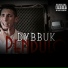 Pendulo Estudio, DYBBUK