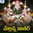 Akunuri Devayya