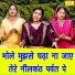 Komal Gouri