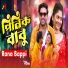 Rana Bappy