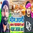 Anmol Aanand