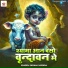 Shonali Mishra