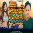 Rajesh Raj