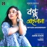 Biplob Chowdhury