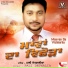 Pali Detwalia