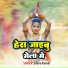 Shanu Kumar
