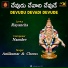 ANILKUMAR