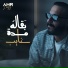 Amr Lotfy
