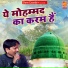 Sharif Parwaz