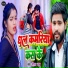 Neeraj Babu