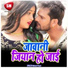 Netesh Pujari
